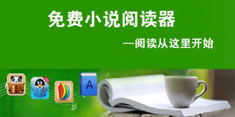 菲律宾移民局签证状态查询 具体查询方法